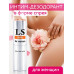 Интим-дезодорант для женщин Lovespray DEO - 18 мл. Интим-дезодорант для женщин Lovespray DEO - 18 мл.