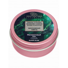 Массажная свеча «Малахитовый сон» Массажная свеча «Малахитовый сон»