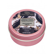 Массажная свеча «Искушение» Массажная свеча «Искушение»