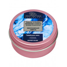 Массажная свеча «Гавайское лето» Массажная свеча «Гавайское лето»