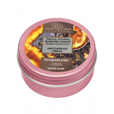 Массажная свеча «Янтарное утро» Массажная свеча «Янтарное утро»