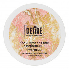 Крем-мусс для тела с феромонами Desire «Пудровый» - 200 мл. Крем-мусс для тела с феромонами Desire «Пудровый» - 200 мл.