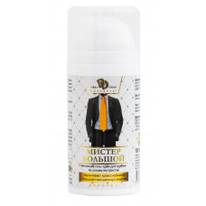 Интимный гель-крем для мужчин Мистер Большой - 100 мл. Интимный гель-крем для мужчин Мистер Большой - 100 мл.