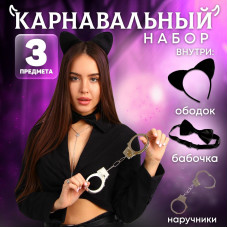 Эротический игровой набор Киса Эротический игровой набор Киса