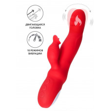 Красный вибратор Redli с двигающейся головкой - 21 см. Красный вибратор Redli с двигающейся головкой - 21 см.