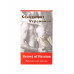 Женский концентрат феромонов Secret of Passion - 9 мл. Женский концентрат феромонов Secret of Passion - 9 мл.