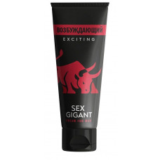 Возбуждающий крем для мужчин Sex Gigant Exciting - 80 мл. Возбуждающий крем для мужчин Sex Gigant Exciting - 80 мл.
