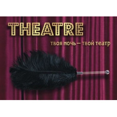 Чёрное страусиное пёрышко - 40 см. Чёрное страусиное пёрышко - 40 см.