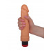 Гелевый вибратор телесного цвета - 20,5 см. Гелевый вибратор телесного цвета - 20,5 см.