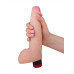 Реалистичный мультискоростной вибратор - 20,5 см. Реалистичный мультискоростной вибратор - 20,5 см.