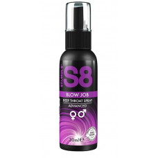 Лубрикант для орального секса S8 Deep Throat Spray - 30 мл. Лубрикант для орального секса S8 Deep Throat Spray - 30 мл.