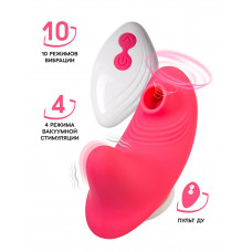 Розовый вибровкладыш в трусики с вакуум-волновой стимуляцией Xiari Розовый вибровкладыш в трусики с вакуум-волновой стимуляцией Xiari