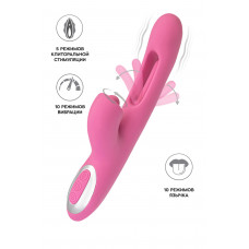 Розовый вибратор с двигающимся язычком и стимулирующим шариком Monti - 24 см. Розовый вибратор с двигающимся язычком и стимулирующим шариком Monti - 24 см.