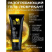 Стимулирующий гель-лубрикант StimuLove light - 50 гр. Стимулирующий гель-лубрикант StimuLove light - 50 гр.