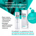 Анальный спрей-лубрикант Lovespray Comfort - 18 мл. Анальный спрей-лубрикант Lovespray Comfort - 18 мл.