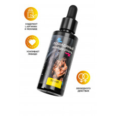 Концентрат для мужчин и женщин «Лошадиный возбудитель» - 50 мл. Концентрат для мужчин и женщин «Лошадиный возбудитель» - 50 мл.