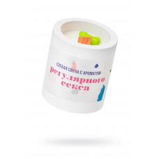 Ароматическая свеча «Регулярный секс» Ароматическая свеча «Регулярный секс»