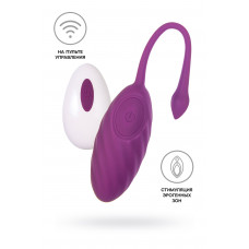 Фиолетовое силиконовое виброяйцо Purr Фиолетовое силиконовое виброяйцо Purr