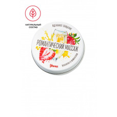 Массажная свеча Романтический массаж с ароматом клубники и шампанского 30 мл