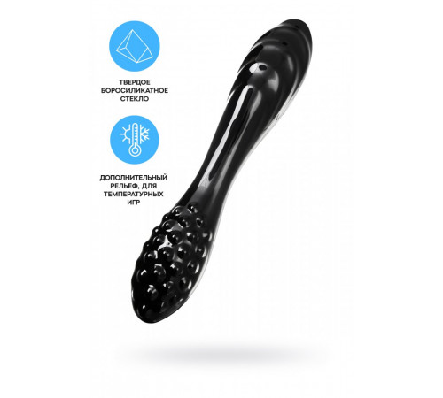 Двусторонний фаллоимитатор Satisfyer Dazzling Crystal черный 18,5 см