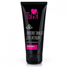 Смазка сужающая вход во влагалище MiniMini 50 гр Смазка сужающая вход во влагалище MiniMini 50 гр