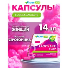 Возбуждающие капсулы для женщин Lady's Life 14 шт