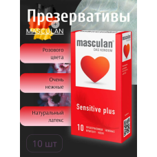Презервативы Masculan Classic Senitive 10 шт Презервативы Masculan Classic Senitive 10 шт