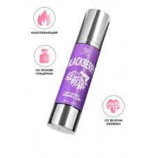 Массажное масло 2 в 1 Secret Play с разогревающим эффектом ежевика 50 мл Массажное масло 2 в 1 Secret Play с разогревающим эффектом ежевика 50 мл