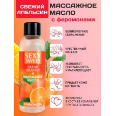 Массажное масло с феромонами Fresh Orange 75 мл
