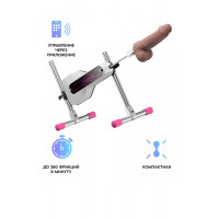 Секс-машина SM Mini Lovense белая 31,6 см