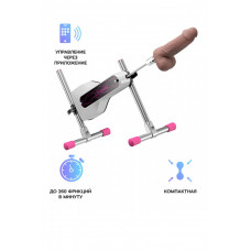 Секс-машина SM Mini Lovense белая 31,6 см