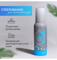 Крем отбеливающий Joydrops 100 мл