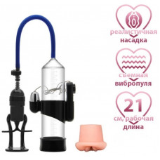 Помпа вакуумная с вибрацией Erozon Penis Pump 21 см Помпа вакуумная с вибрацией Erozon Penis Pump 21 см
