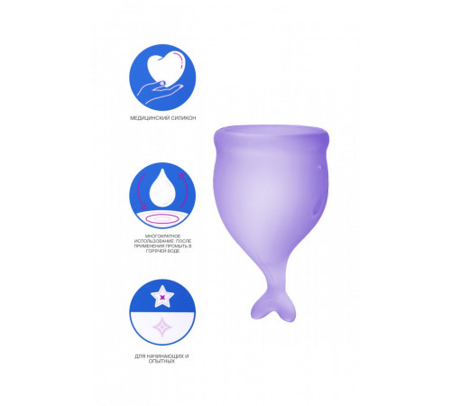 Набор менструальных чаш Satisfyer Feel secure Menstrual Cup фиолетовый 2 шт