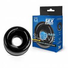 Насадка на помпу Sex Expert черная M