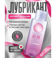 Интимный гель для мастурбации bijond masturbation gel 60 мл