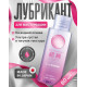 Интимный гель для мастурбации bijond masturbation gel 60 мл