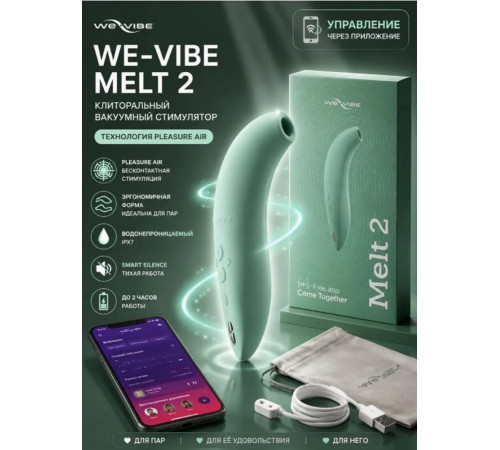 Бесконтактный клиторальный стимулятор We-Vibe Melt 2 шалфей