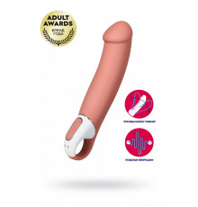 Вибратор Satisfyer Vibes Master силикон бежевый 23,5 см