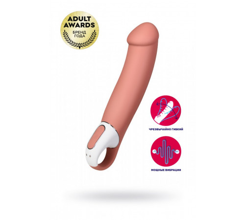 Вибратор Satisfyer Vibes Master силикон бежевый 23,5 см