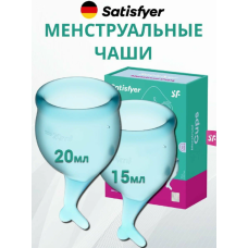 Набор менструальных чаш Satisfyer Feel secure Menstrual Cup голубой 2 шт Набор менструальных чаш Satisfyer Feel secure Menstrual Cup голубой 2 шт