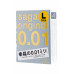 Презервативы Sagami Original 0.01 L-size полиуретановые №2 Презервативы Sagami Original 0.01 L-size полиуретановые №2