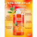 Гель для душа Fresh Orange с феромонами 430 гр Гель для душа Fresh Orange с феромонами 430 гр