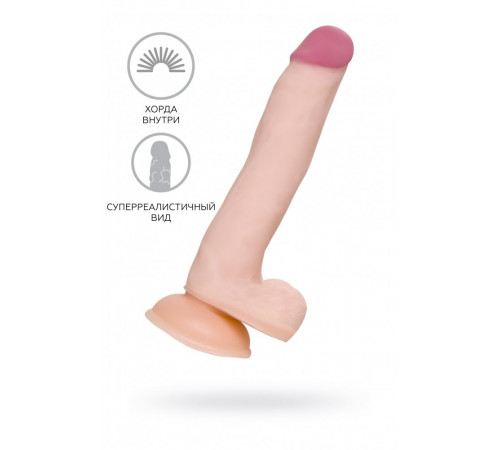 Фаллоимитатор A-Toys Minc телесный 21 см