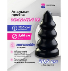 Анальная втулка гигант Black Magnum 20,5 см