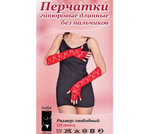 Перчатки гипюровые длинные без пальчиков красные