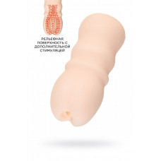 Мастурбатор нереалистичный MensMax Feel Eve бежевый 14,2 см Мастурбатор нереалистичный MensMax Feel Eve бежевый 14,2 см