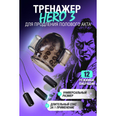 Тренажер для мужчин Erotist Hero 3 черный 5,3 см Тренажер для мужчин Erotist Hero 3 черный 5,3 см