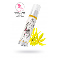 Массажное масло Secret Play с увлажняющим эффектом 50 мл Массажное масло Secret Play с увлажняющим эффектом 50 мл