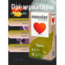 Презервативы Masculan Organic утонченные 10 шт Презервативы Masculan Organic утонченные 10 шт